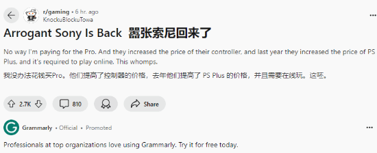 玩家吐槽嚣张的索尼回来了：PS5Pro贵其配件也涨价