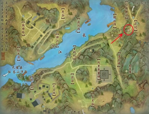 《剑网3》南屏山刷马点位置介绍2