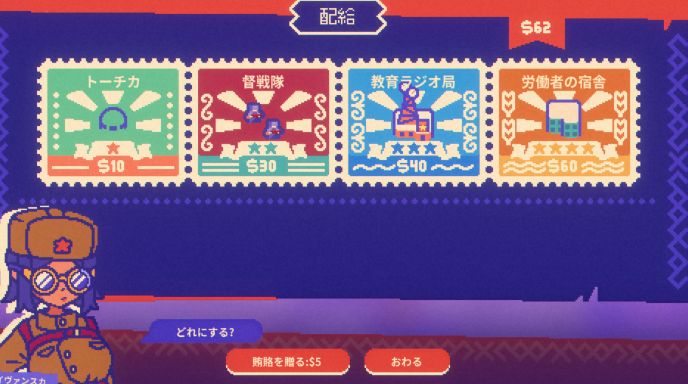 绘本风塔防新游《绝对火箭防卫主义》Steam上线3