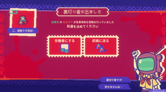 绘本风塔防新游《绝对火箭防卫主义》Steam上线4