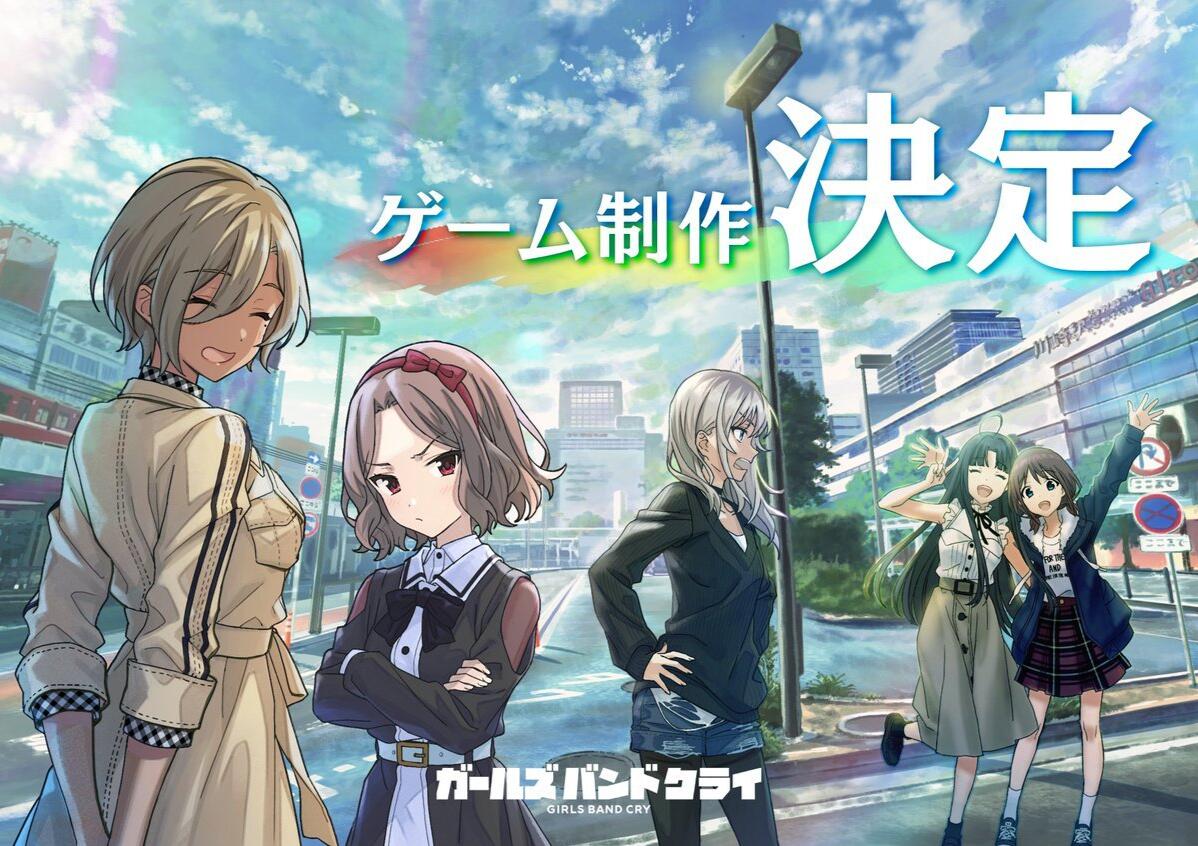 哭泣少女乐队手游官宣且游戏宣传插画惊艳亮相