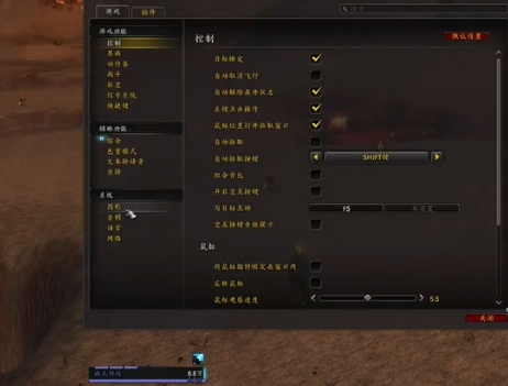 《魔兽世界》怪物头上血条显示方法2