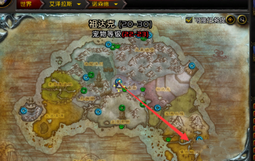 《魔兽世界》wlk乌特加德之巅入口介绍2