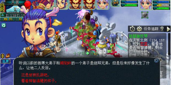 梦幻西游悲瑟独弦琴详细攻略介绍