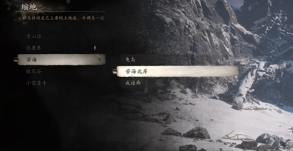 《黑神话悟空》寅虎在哪里寅虎位置及寻找路线1