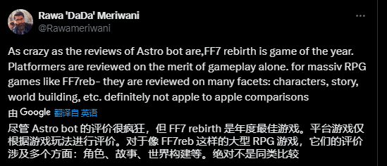 年度最佳游戏之争《宇宙机器人》VS《FF7重生》3