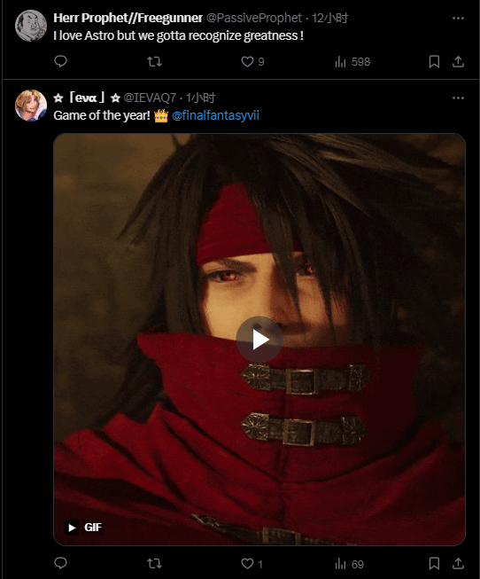 年度最佳游戏之争《宇宙机器人》VS《FF7重生》6