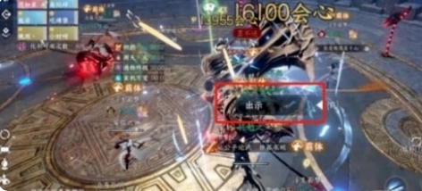 《逆水寒手游》墨不逆打法攻略1