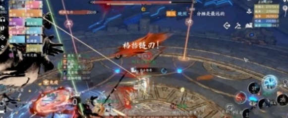 《逆水寒手游》墨不逆打法攻略3