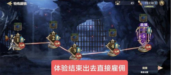 《剑与骑士团》拂晓怎么获得拂晓获得攻略4