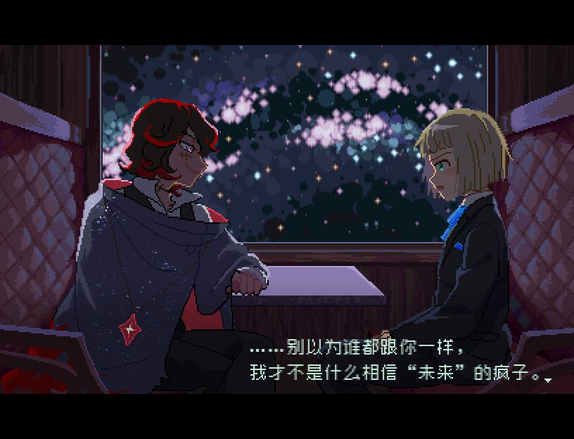 科幻恐怖冒险少年的终结抢先体验开启