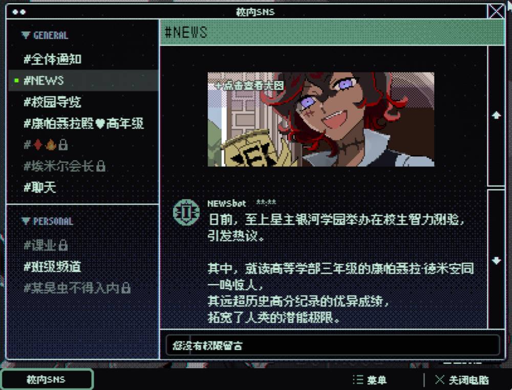 科幻恐怖冒险《少年的终结》抢先体验开启2