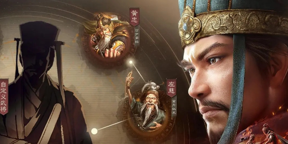 三国志战略版5周年自选武将选哪个好 5周年自选武将推荐介绍