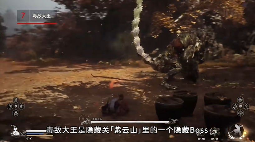 IGN揭晓《黑神话：悟空》十大Boss大圣残躯仅列第五4
