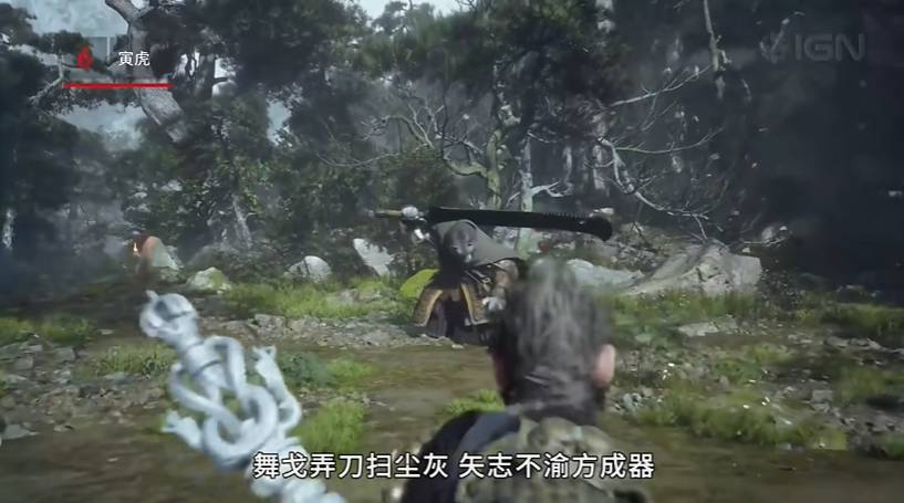 IGN揭晓《黑神话：悟空》十大Boss大圣残躯仅列第五5