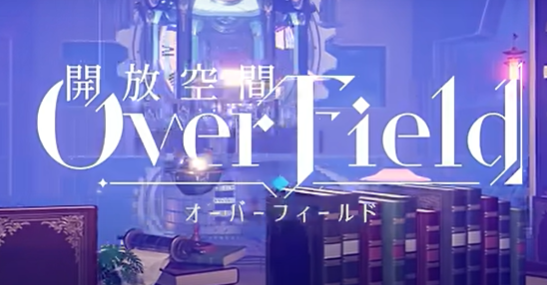 《开放空间：OverField》发布视频特色玩法全展示1