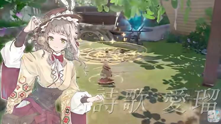 《开放空间：OverField》发布视频特色玩法全展示3