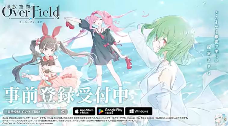 《开放空间：OverField》发布视频特色玩法全展示5