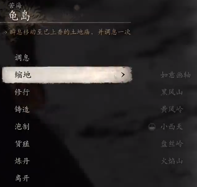 黑神话悟空地涌金莲怎么获得？ 地涌金莲获取方法攻略介绍