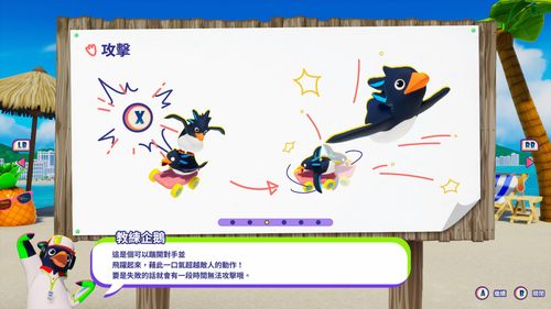 《一鹅当先》限时公测开启抢先体验趣味游戏内容4