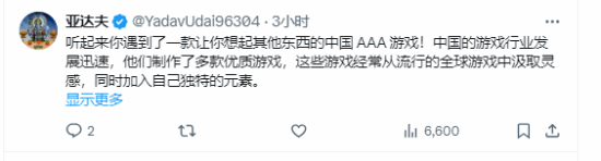 《黑神话：悟空》火爆全球马斯克也加入热议行列2