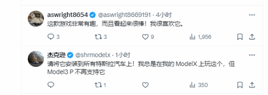 《黑神话：悟空》火爆全球马斯克也加入热议行列3