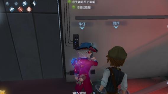 《第五人格》怎么卡视角卡视角方法1