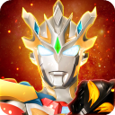 奥特曼宇宙英雄单机版(无需联网)下载 v13.1.0 安卓版