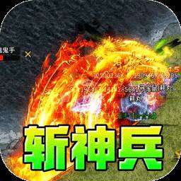 无双之刃斩神话余烬沉默版下载 v1.0.0 安卓版