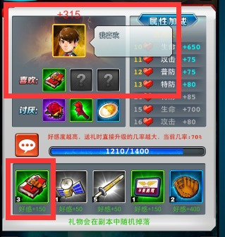 盖瑞模组光环助手汉化版下载 v1.5 安卓版