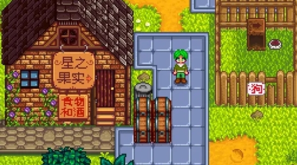 《星露谷物语》芒果树怎么种芒果树种植位置一览1