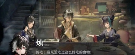 《归龙潮》声望提升方法汇总1