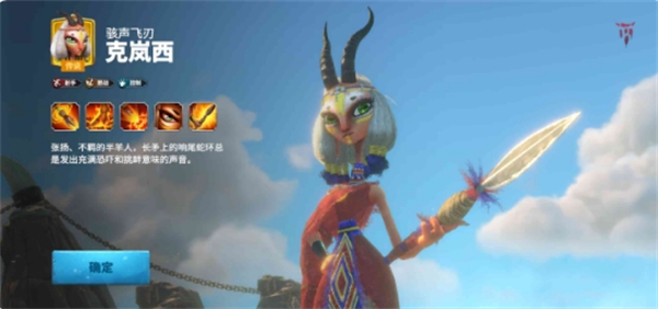 《万龙觉醒》射手角色强度完整排行榜20242