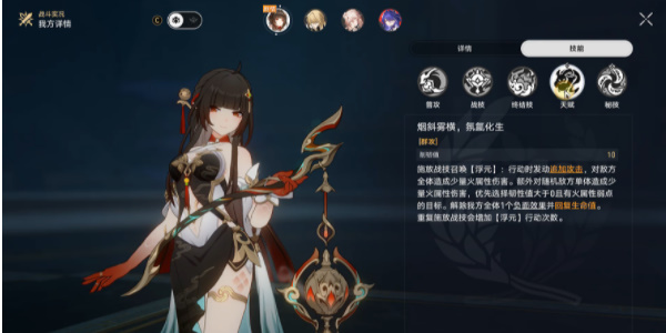 《崩坏星穹铁道》棉花糖兔子成就获得攻略1