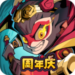 大闹天宫之猴王归来0.1折版