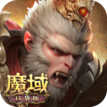 魔域口袋版游戏饭客户端下载 v11.6.0 安卓版
