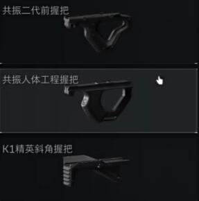 《三角洲行动》M16A4配件推荐攻略2