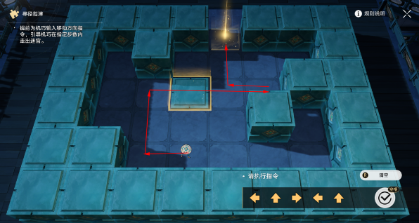 《崩坏星穹铁道》曜青棋友通关攻略3
