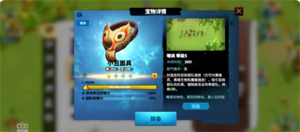 《万龙觉醒》突出重围活动玩法攻略6