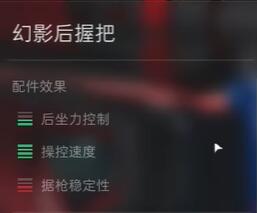 《三角洲行动》HK416配件推荐攻略4