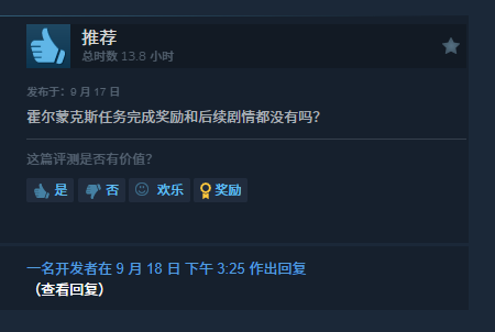 龙形怪兽收集《龙魂：魔都异闻》登陆Steam6