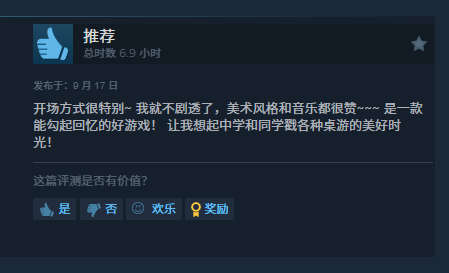 龙形怪兽收集《龙魂：魔都异闻》登陆Steam7