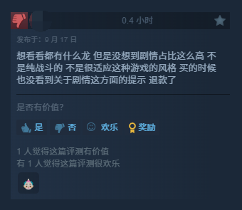 龙形怪兽收集《龙魂：魔都异闻》登陆Steam9