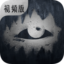 不眨眼游戏