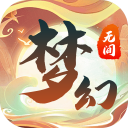 梦幻无间官方安卓版 v1.0.1