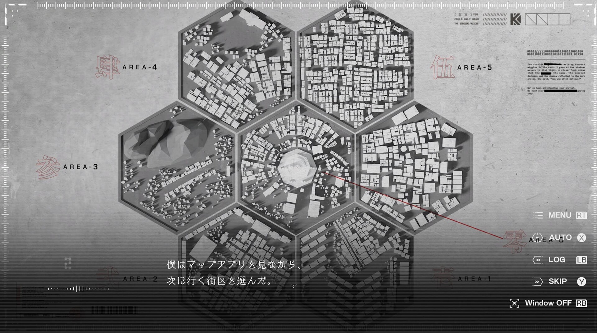 《神椿市建设中。REGENERATE》宣传片发布6