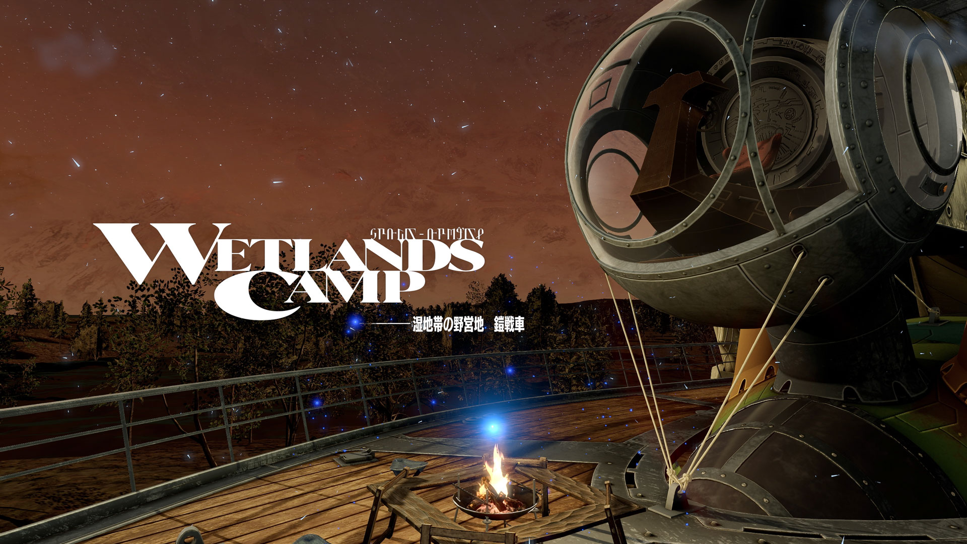 ATLUS新作《暗喻幻想：ReFantazio》资讯公开14