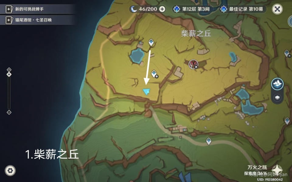 《原神》5.0纳塔地灵龛位置大全1