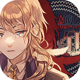 圣歌德嘉的晚钟新版