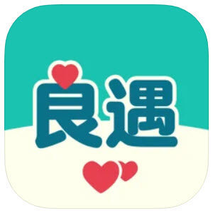 良遇聊天